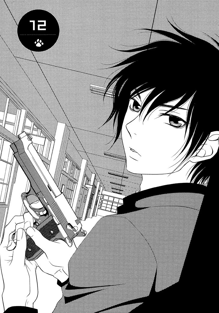 Nekoka Danshi no Shitsukekata Chapter 12 page 6 - Chapter 12