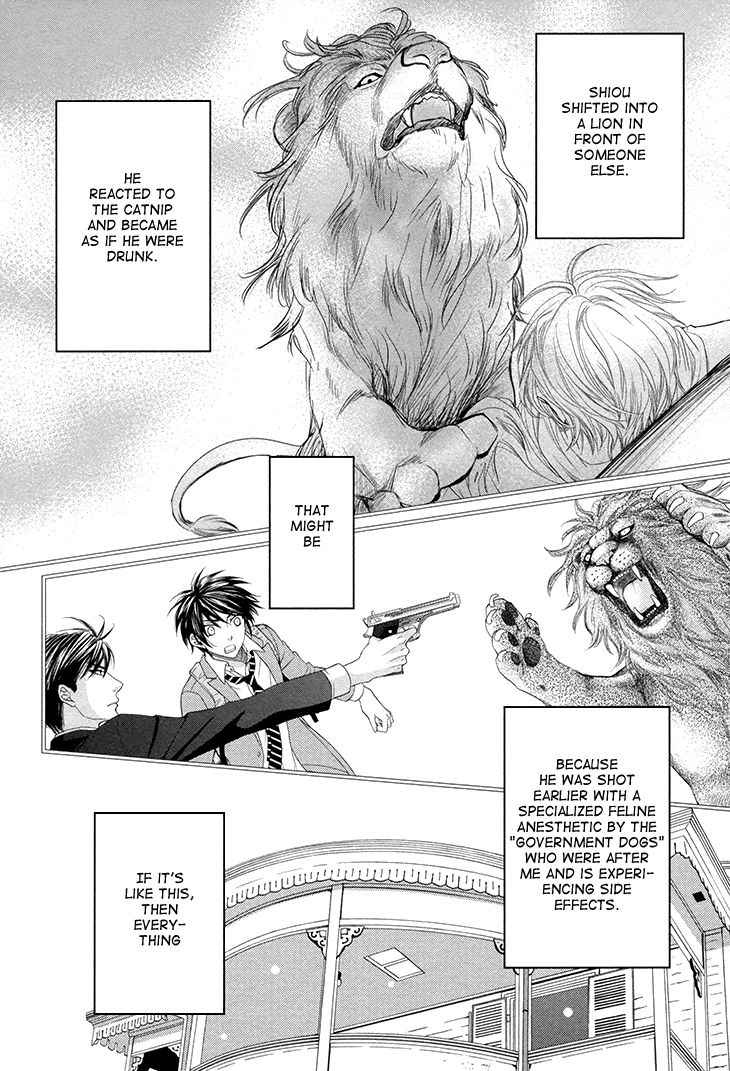 Nekoka Danshi no Shitsukekata Chapter 12 page 7 - Chapter 12
