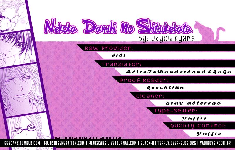 Nekoka Danshi no Shitsukekata Chapter 13 page 1 - Chapter 13