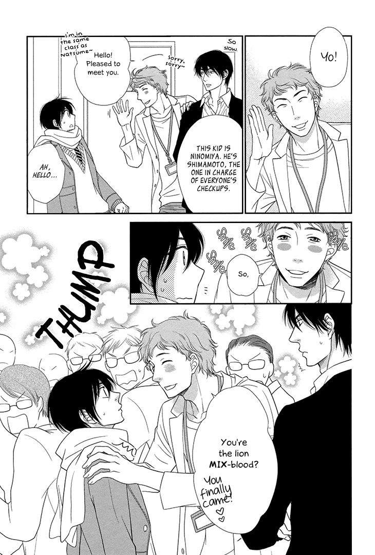Nekoka Danshi no Shitsukekata Chapter 13 page 10 - Chapter 13