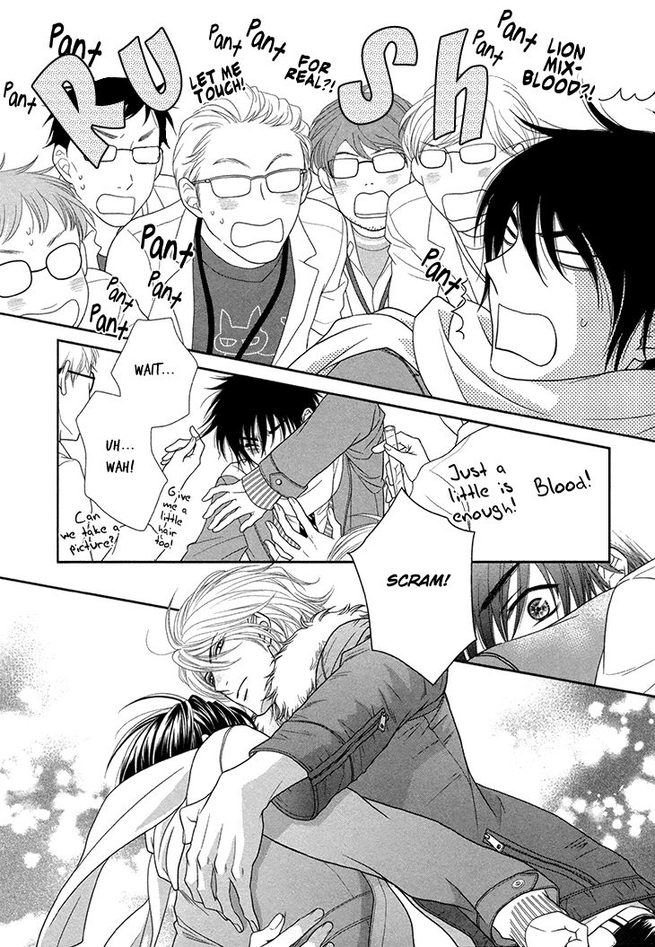 Nekoka Danshi no Shitsukekata Chapter 13 page 11 - Chapter 13