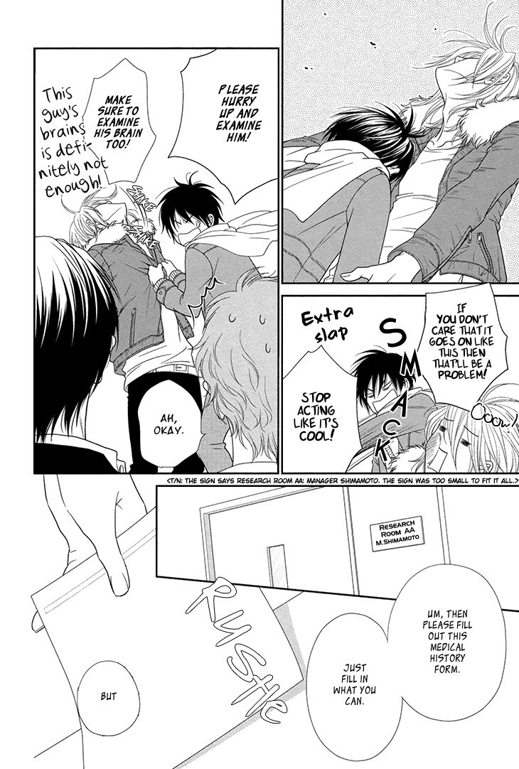 Nekoka Danshi no Shitsukekata Chapter 13 page 13 - Chapter 13