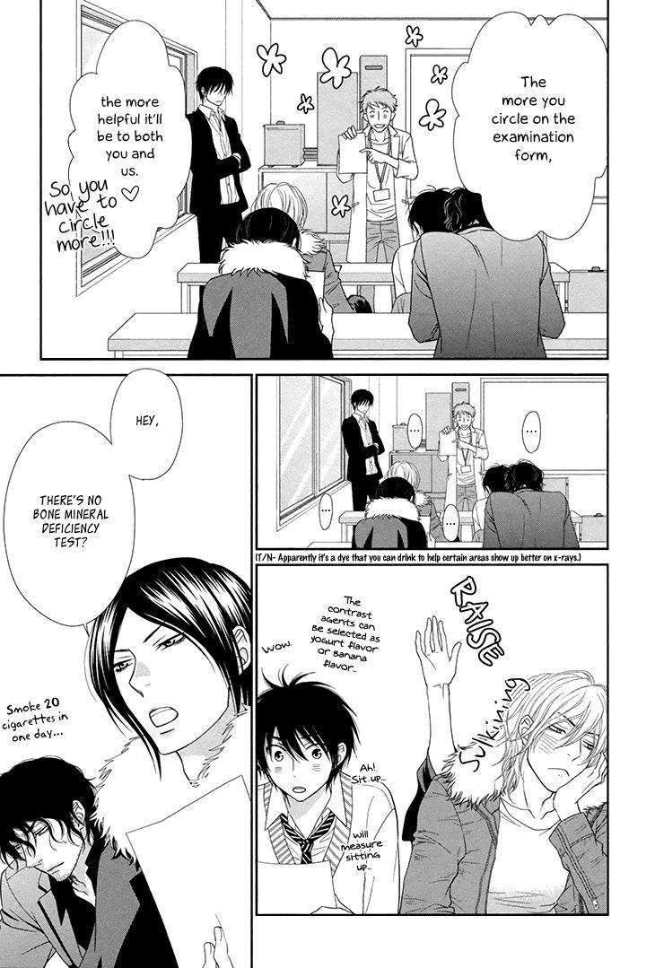 Nekoka Danshi no Shitsukekata Chapter 13 page 14 - Chapter 13