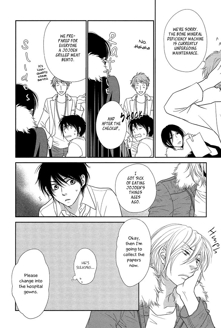 Nekoka Danshi no Shitsukekata Chapter 13 page 15 - Chapter 13