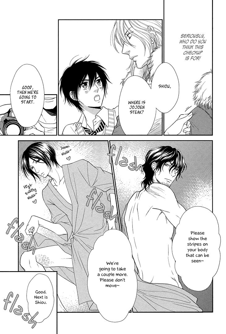 Nekoka Danshi no Shitsukekata Chapter 13 page 16 - Chapter 13