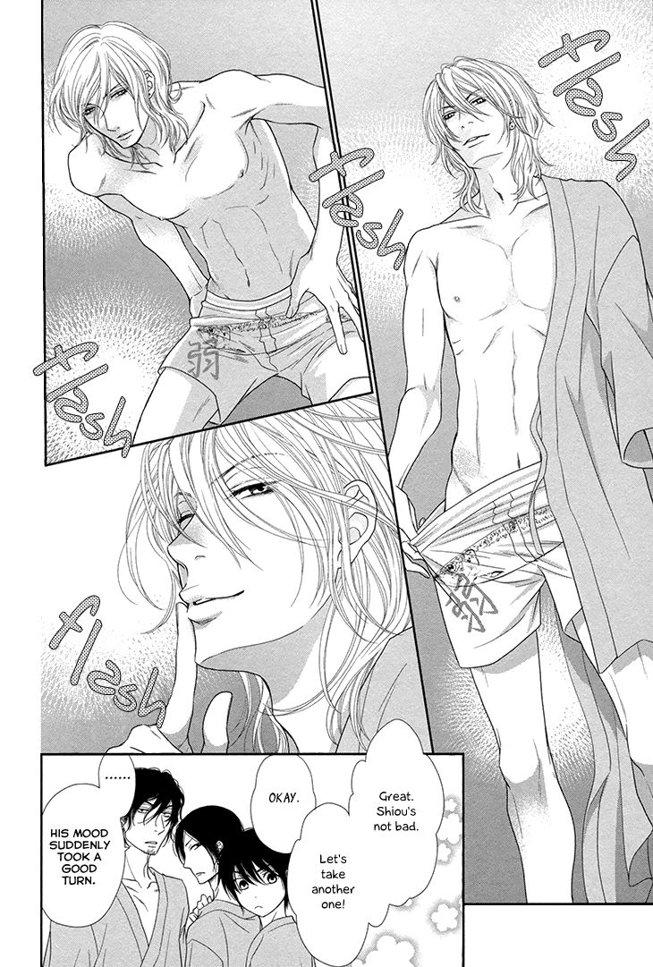 Nekoka Danshi no Shitsukekata Chapter 13 page 17 - Chapter 13