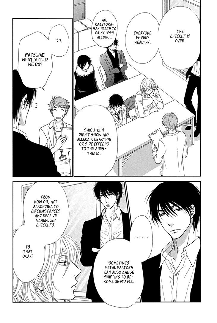 Nekoka Danshi no Shitsukekata Chapter 13 page 19 - Chapter 13