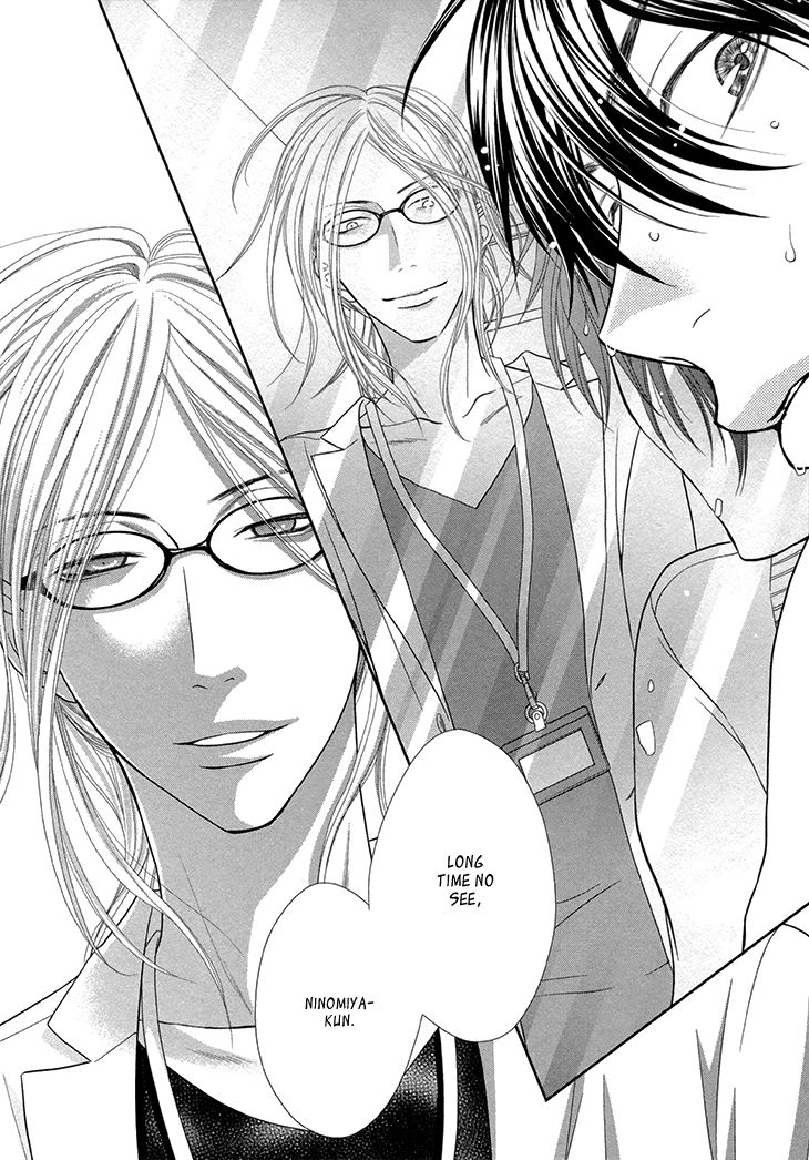 Nekoka Danshi no Shitsukekata Chapter 13 page 23 - Chapter 13