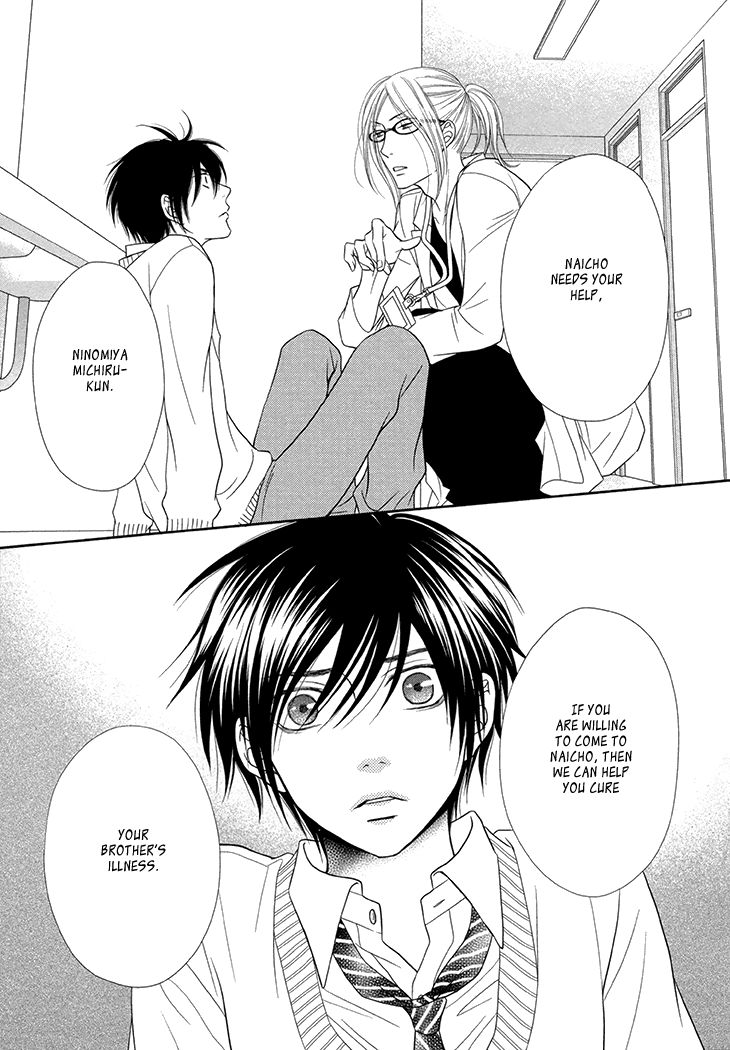 Nekoka Danshi no Shitsukekata Chapter 13 page 26 - Chapter 13