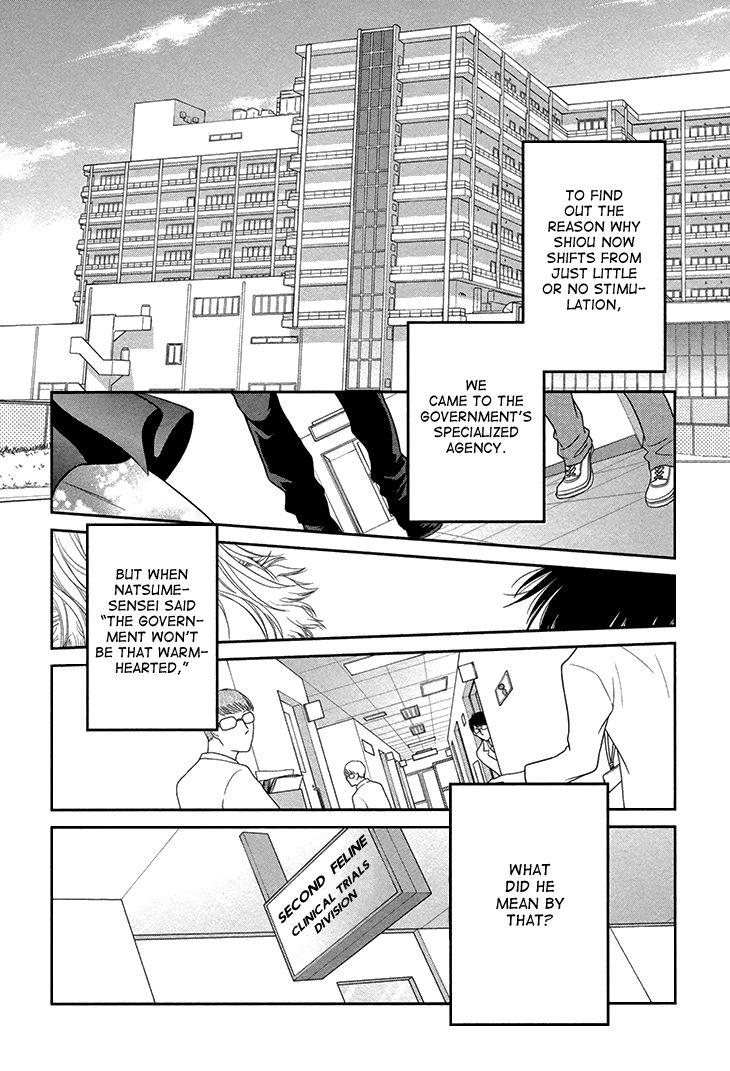 Nekoka Danshi no Shitsukekata Chapter 13 page 7 - Chapter 13