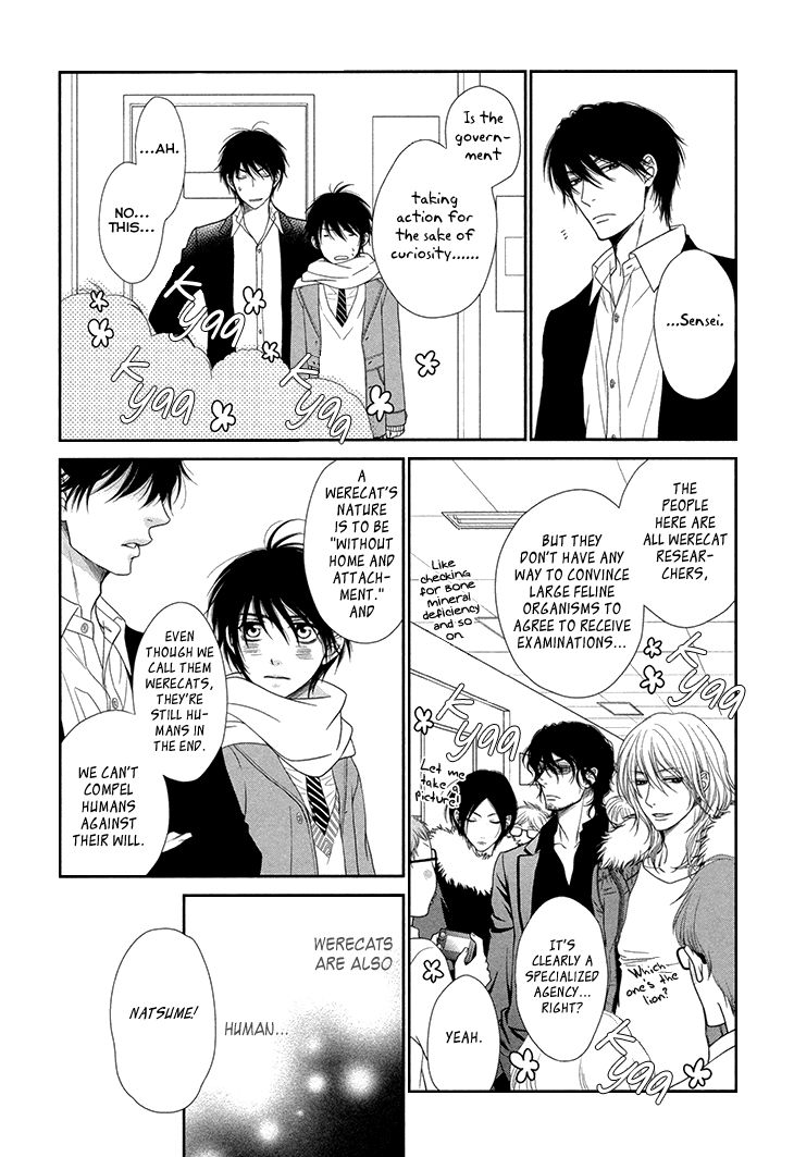 Nekoka Danshi no Shitsukekata Chapter 13 page 9 - Chapter 13