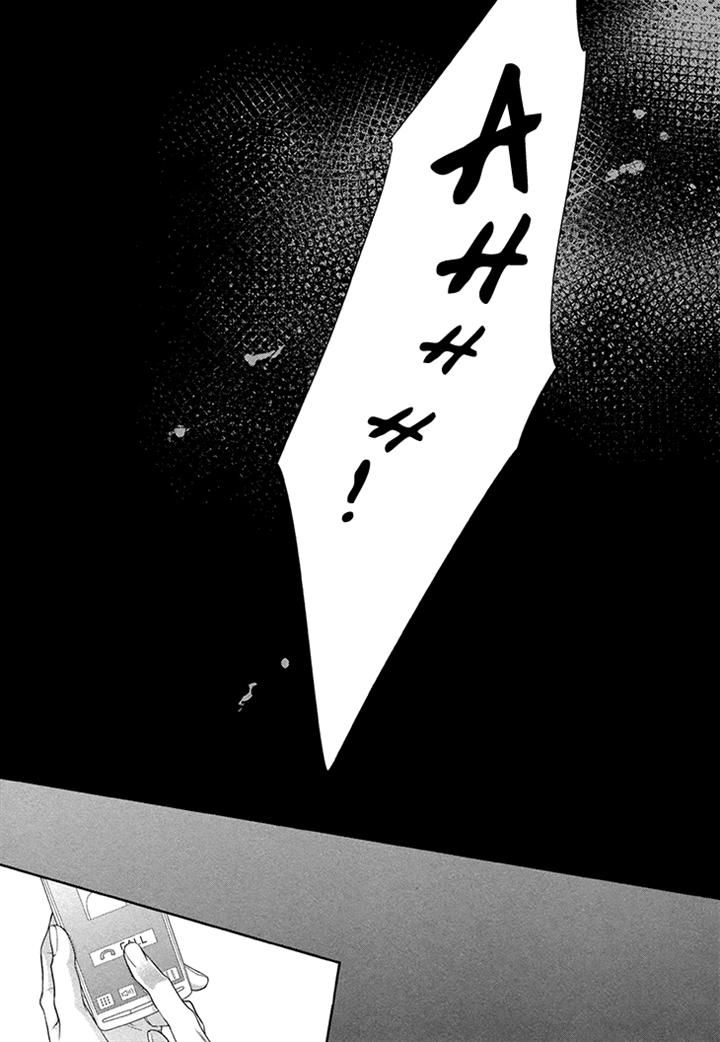 Nekoka Danshi no Shitsukekata Chapter 14 page 11 - Chapter 14