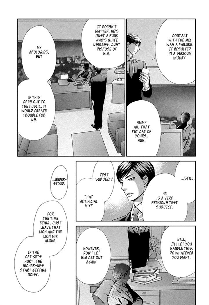 Nekoka Danshi no Shitsukekata Chapter 14 page 12 - Chapter 14
