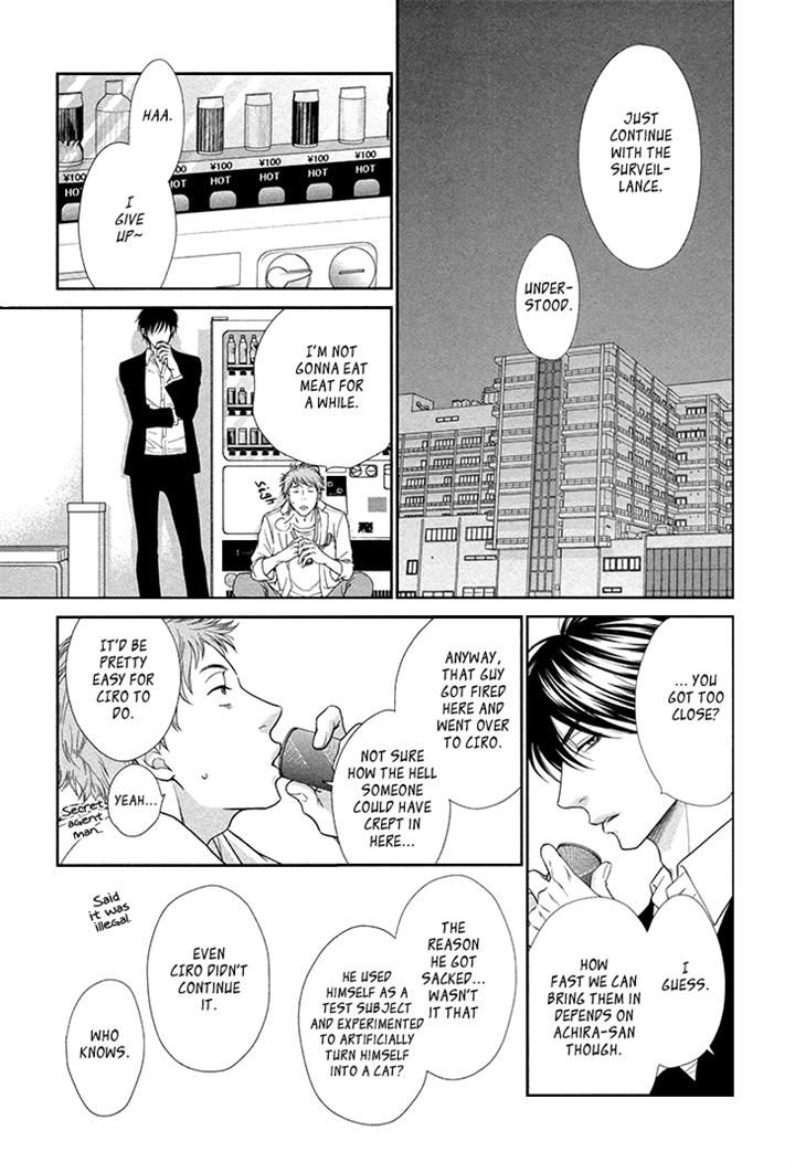 Nekoka Danshi no Shitsukekata Chapter 14 page 13 - Chapter 14
