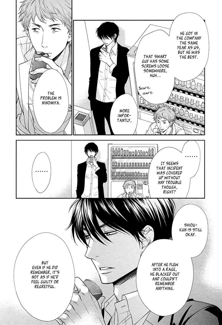 Nekoka Danshi no Shitsukekata Chapter 14 page 14 - Chapter 14