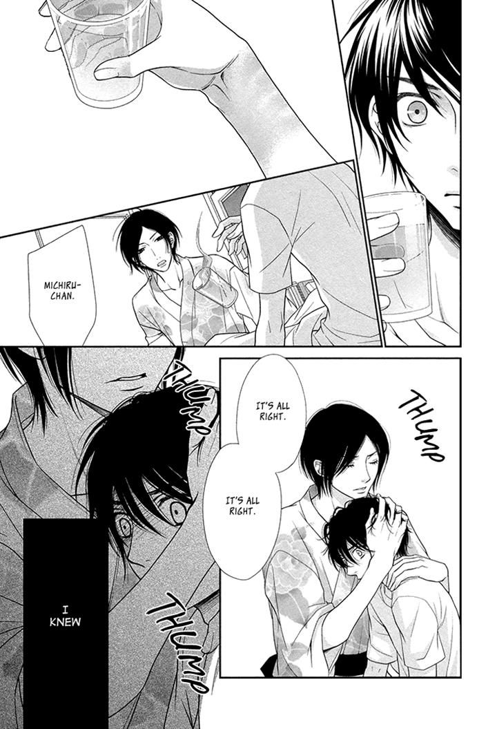 Nekoka Danshi no Shitsukekata Chapter 14 page 17 - Chapter 14