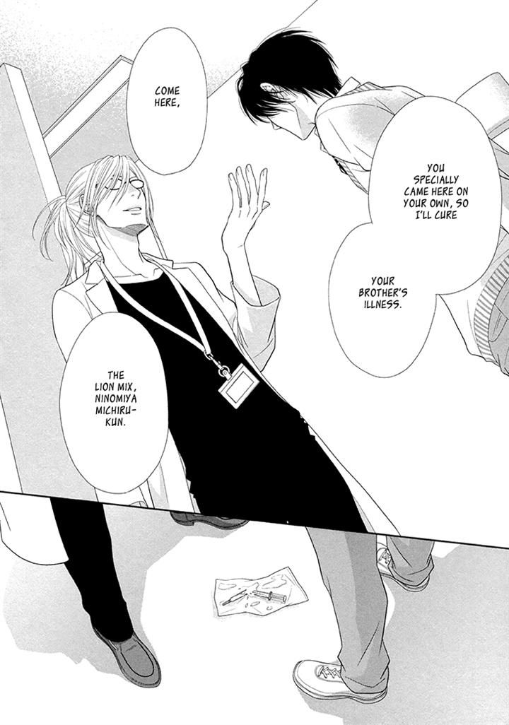 Nekoka Danshi no Shitsukekata Chapter 14 page 2 - Chapter 14