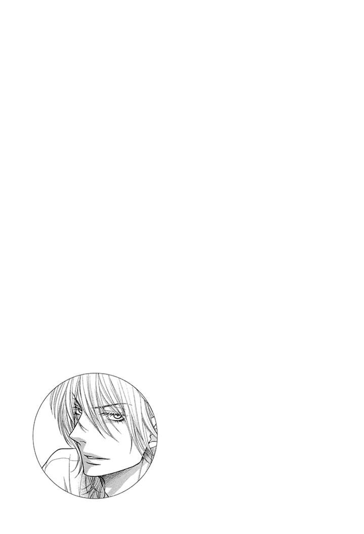 Nekoka Danshi no Shitsukekata Chapter 14 page 25 - Chapter 14