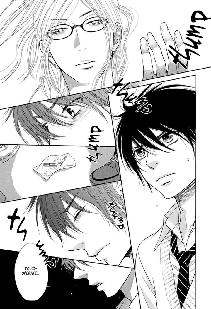 Nekoka Danshi no Shitsukekata Chapter 14 page 3 - Chapter 14