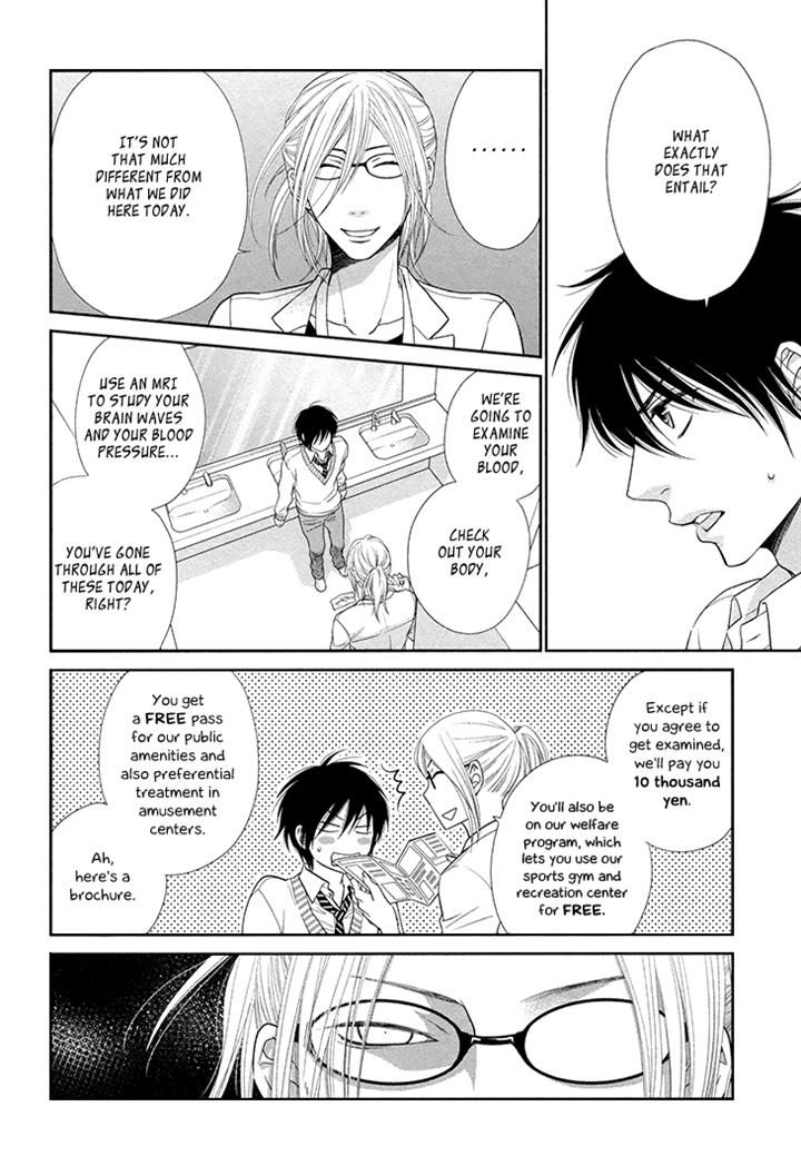 Nekoka Danshi no Shitsukekata Chapter 14 page 4 - Chapter 14