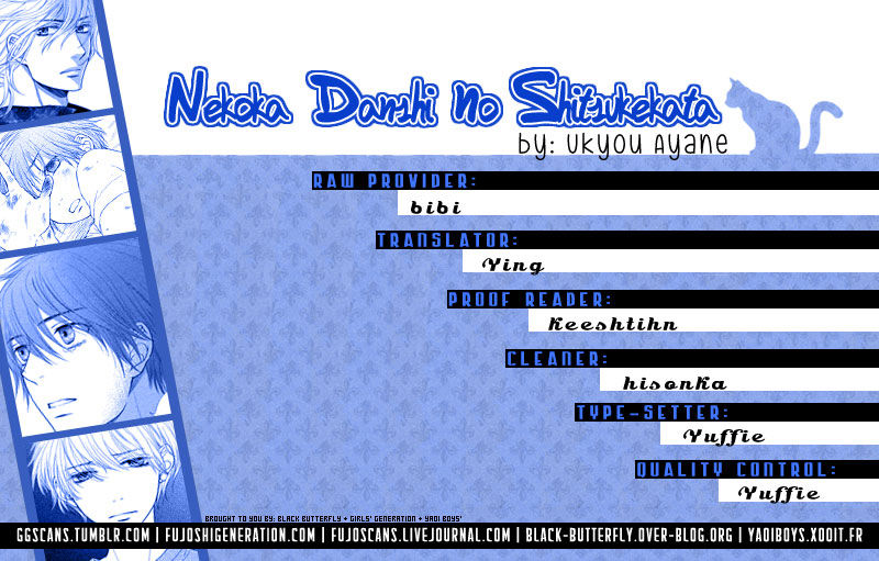 Nekoka Danshi no Shitsukekata Chapter 15 page 1 - Chapter 15