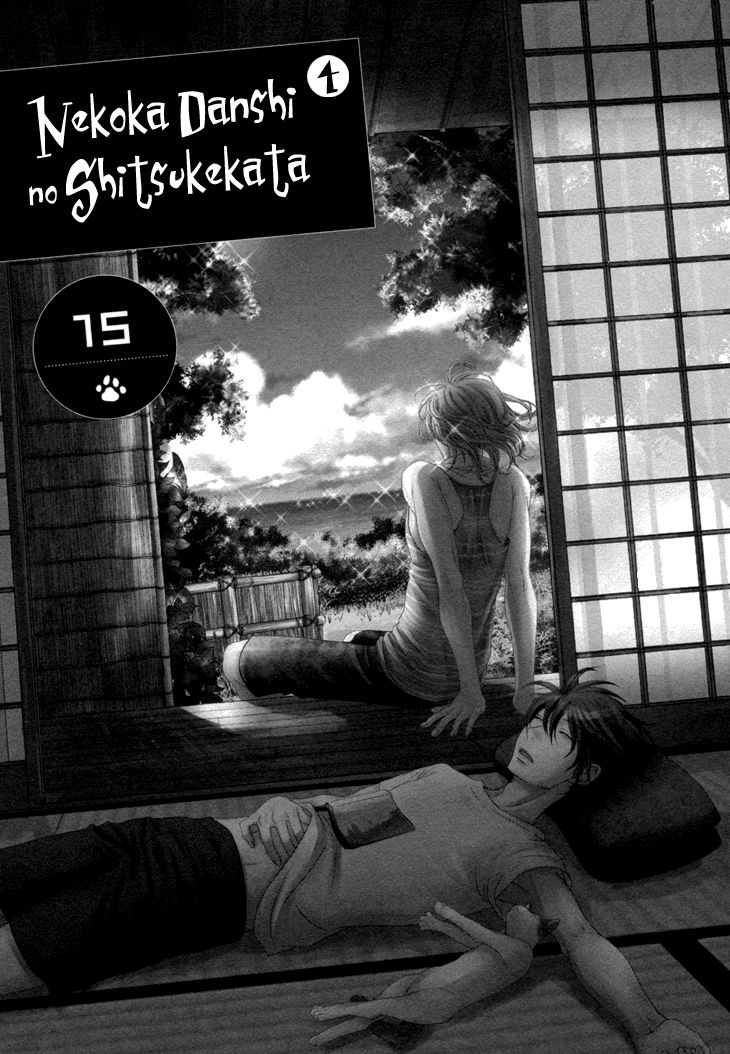 Nekoka Danshi no Shitsukekata Chapter 15 page 12 - Chapter 15