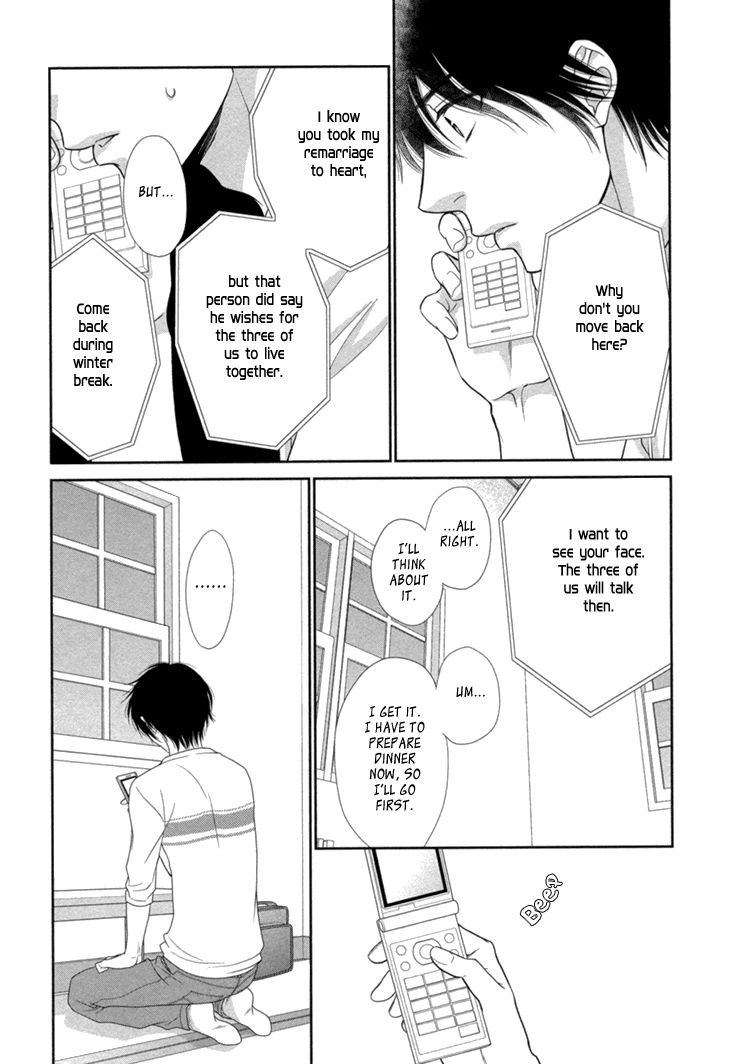 Nekoka Danshi no Shitsukekata Chapter 15 page 18 - Chapter 15