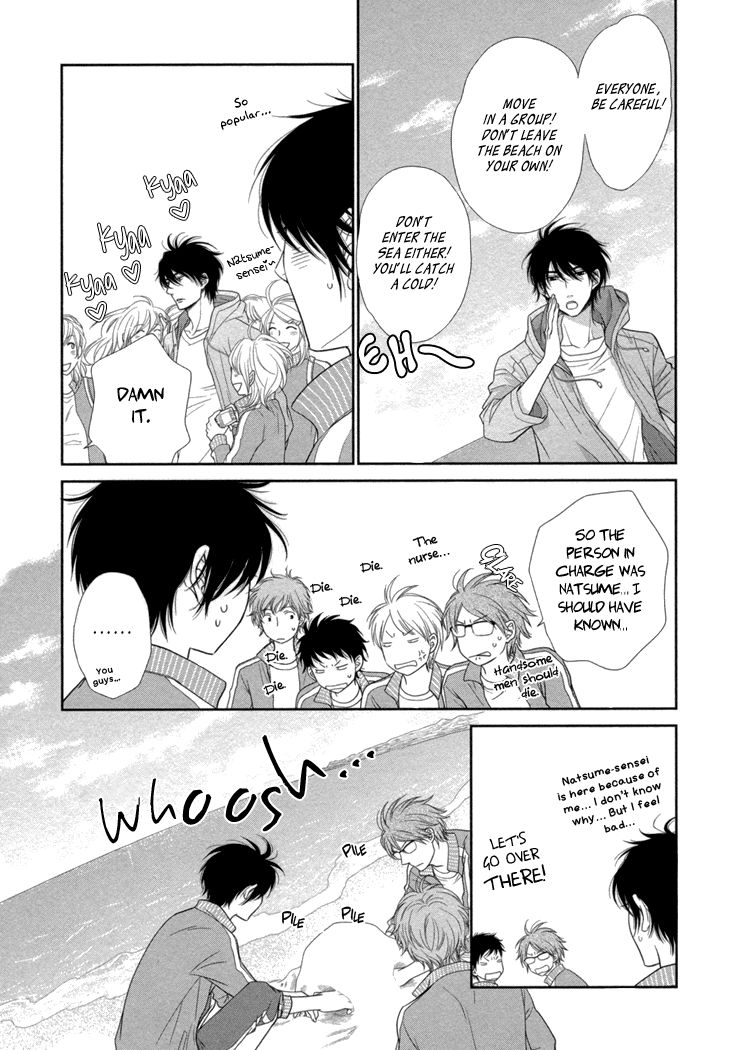Nekoka Danshi no Shitsukekata Chapter 15 page 37 - Chapter 15