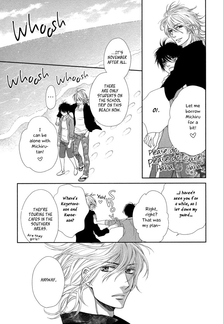 Nekoka Danshi no Shitsukekata Chapter 15 page 40 - Chapter 15