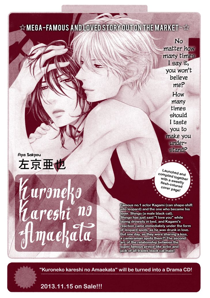 Nekoka Danshi no Shitsukekata Chapter 15 page 7 - Chapter 15