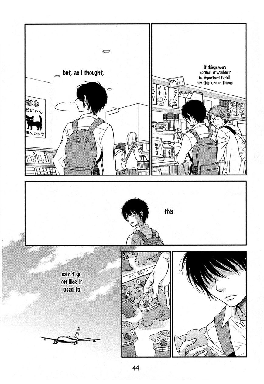 Nekoka Danshi no Shitsukekata Chapter 16 page 11 - Chapter 16