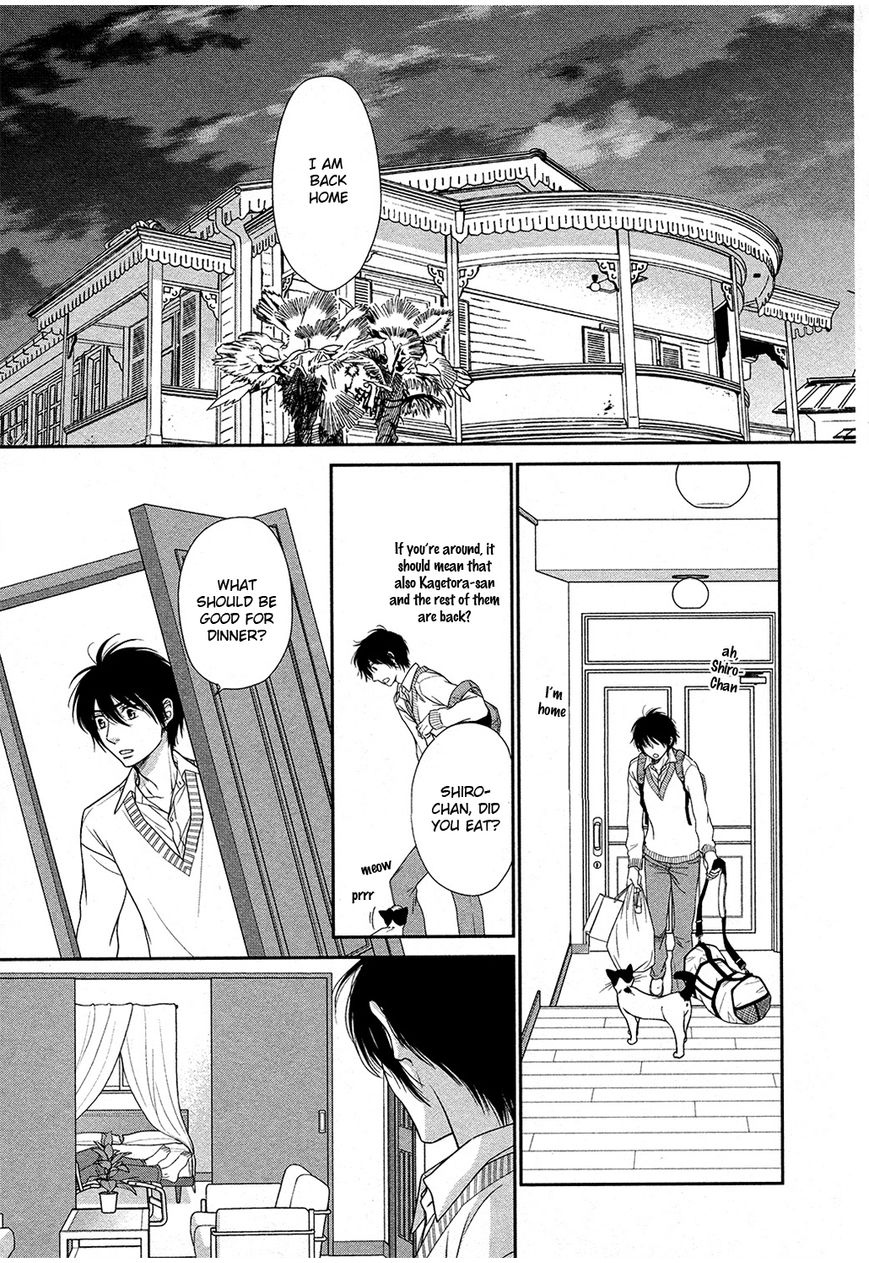 Nekoka Danshi no Shitsukekata Chapter 16 page 12 - Chapter 16