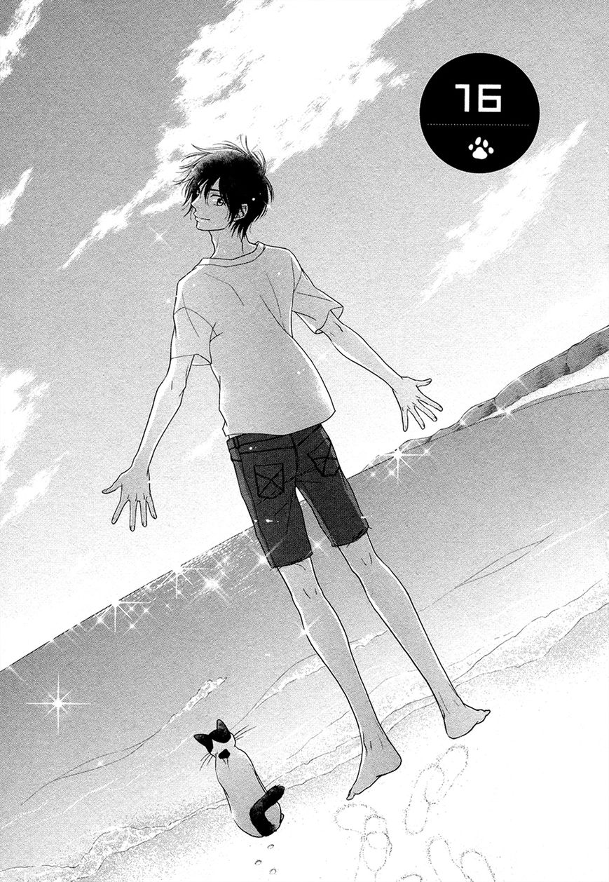 Nekoka Danshi no Shitsukekata Chapter 16 page 2 - Chapter 16