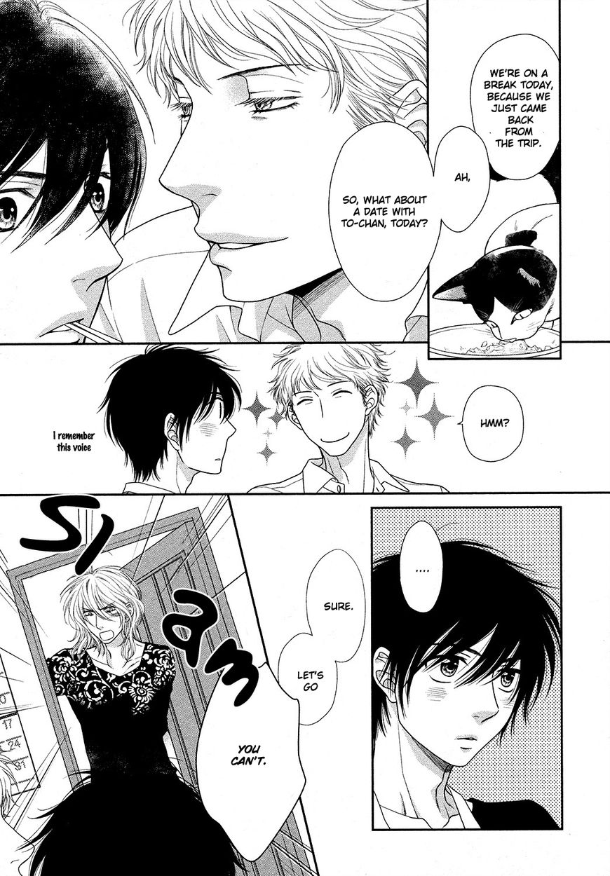 Nekoka Danshi no Shitsukekata Chapter 16 page 26 - Chapter 16