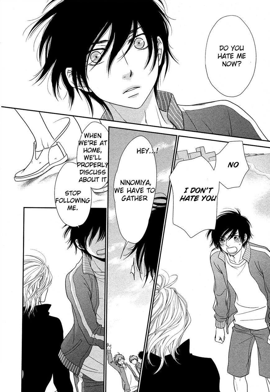 Nekoka Danshi no Shitsukekata Chapter 16 page 7 - Chapter 16