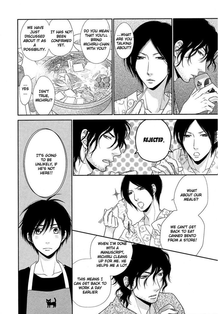 Nekoka Danshi no Shitsukekata Chapter 17 page 15 - Chapter 17