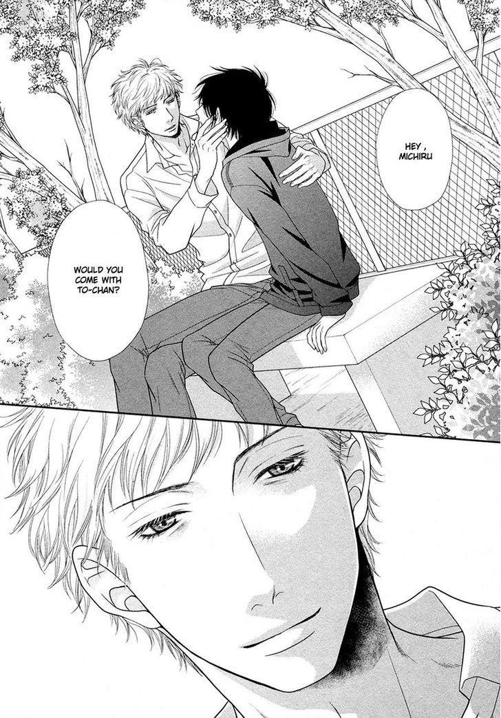 Nekoka Danshi no Shitsukekata Chapter 17 page 3 - Chapter 17