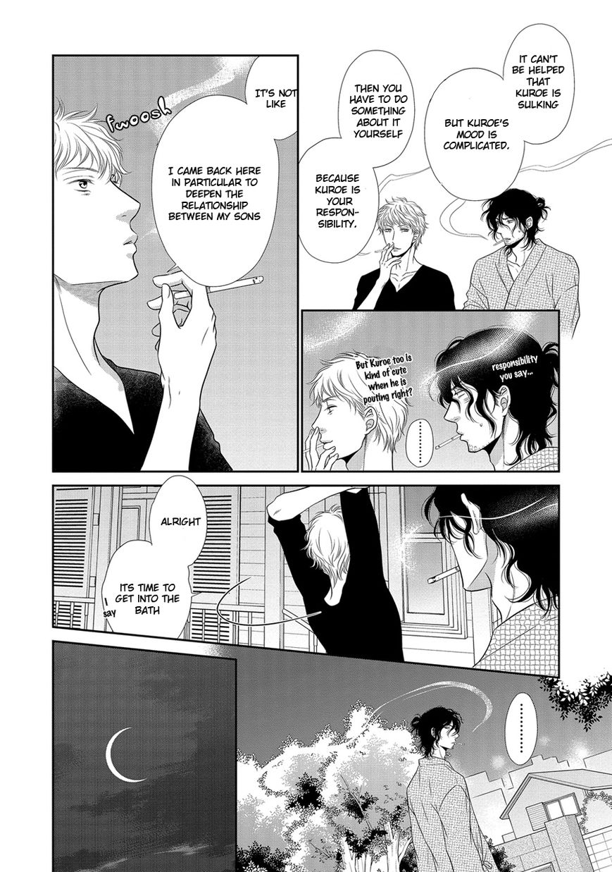 Nekoka Danshi no Shitsukekata Chapter 19 page 11 - Chapter 19