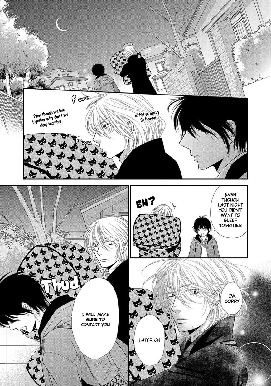 Nekoka Danshi no Shitsukekata Chapter 19 page 12 - Chapter 19