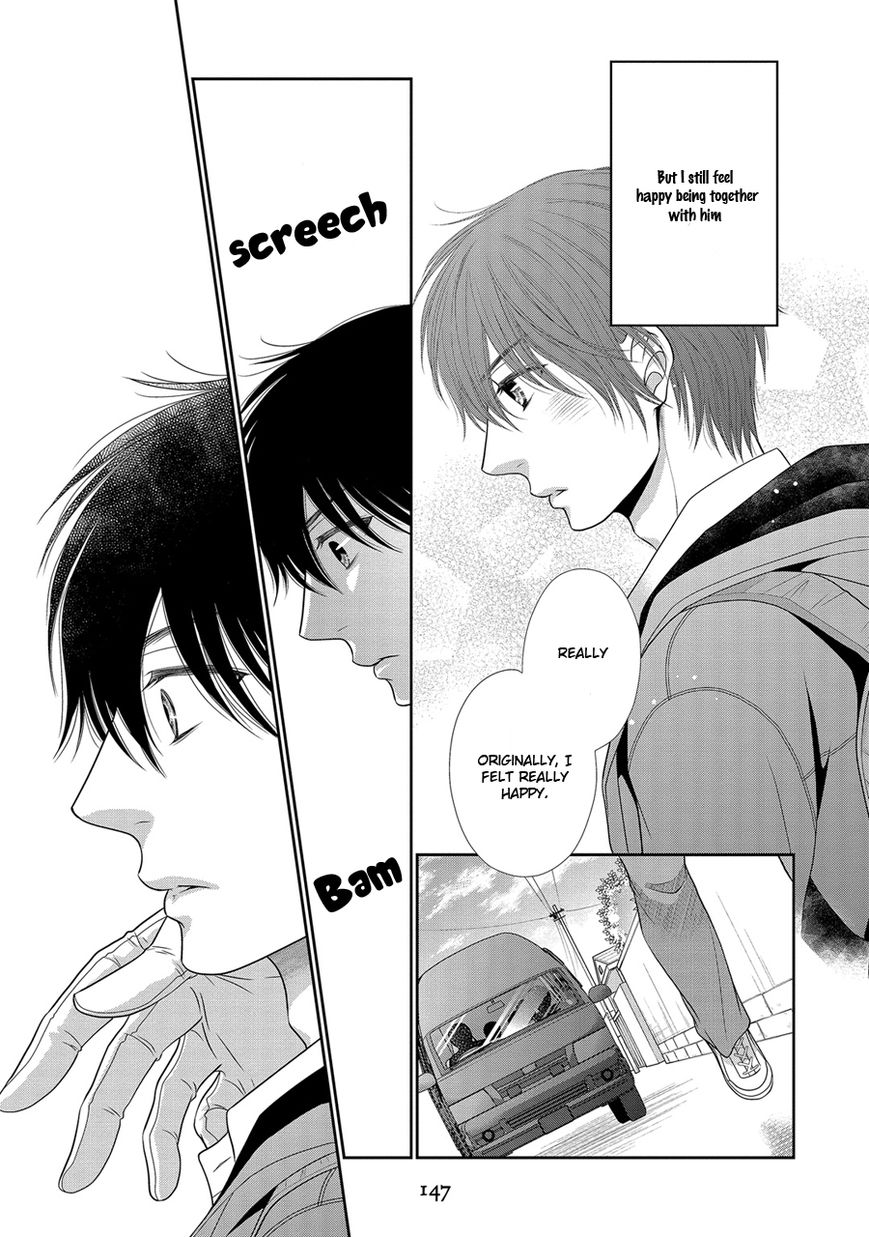 Nekoka Danshi no Shitsukekata Chapter 19 page 26 - Chapter 19
