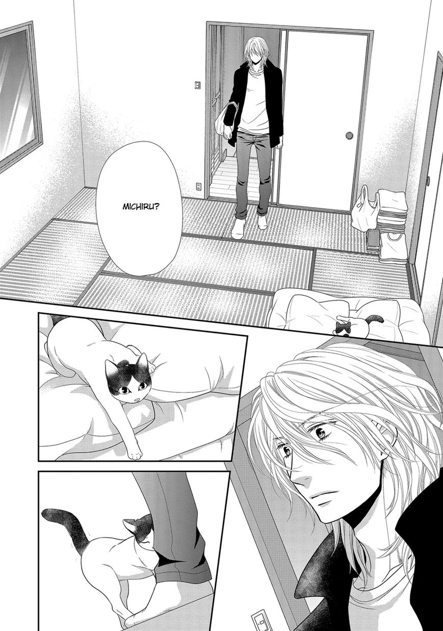 Nekoka Danshi no Shitsukekata Chapter 19 page 3 - Chapter 19