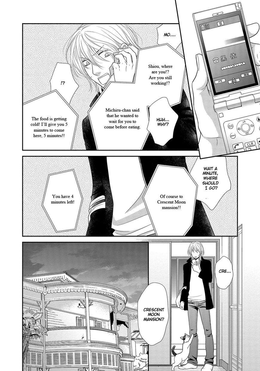 Nekoka Danshi no Shitsukekata Chapter 19 page 5 - Chapter 19