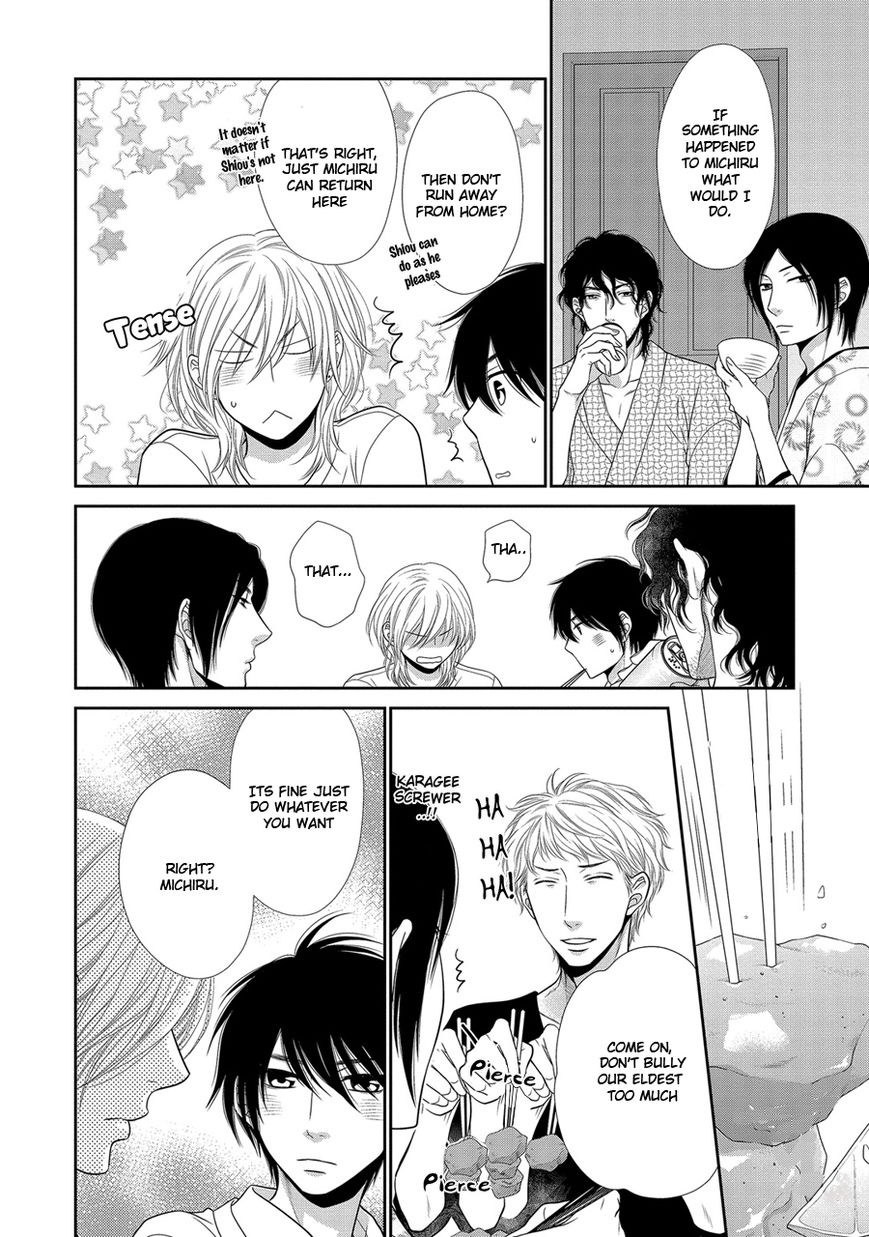 Nekoka Danshi no Shitsukekata Chapter 19 page 9 - Chapter 19