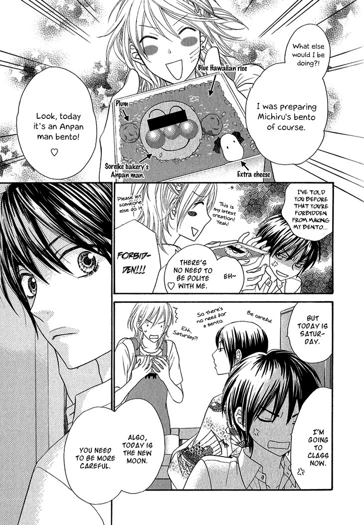 Nekoka Danshi no Shitsukekata Chapter 2 page 10 - Chapter 2