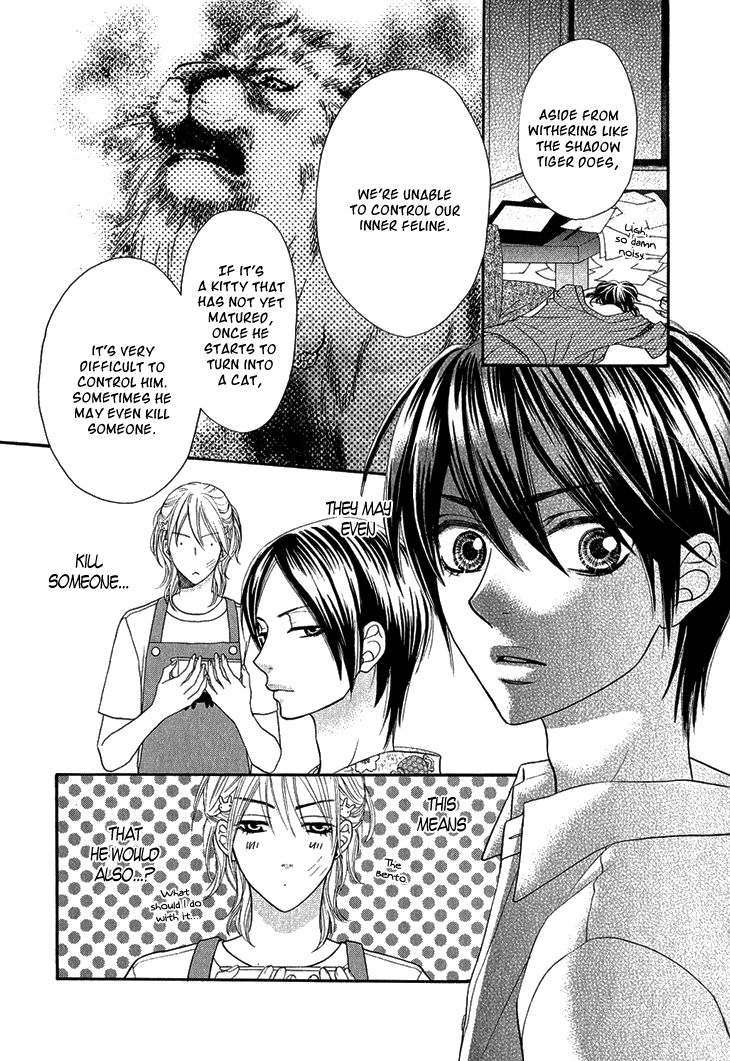 Nekoka Danshi no Shitsukekata Chapter 2 page 12 - Chapter 2
