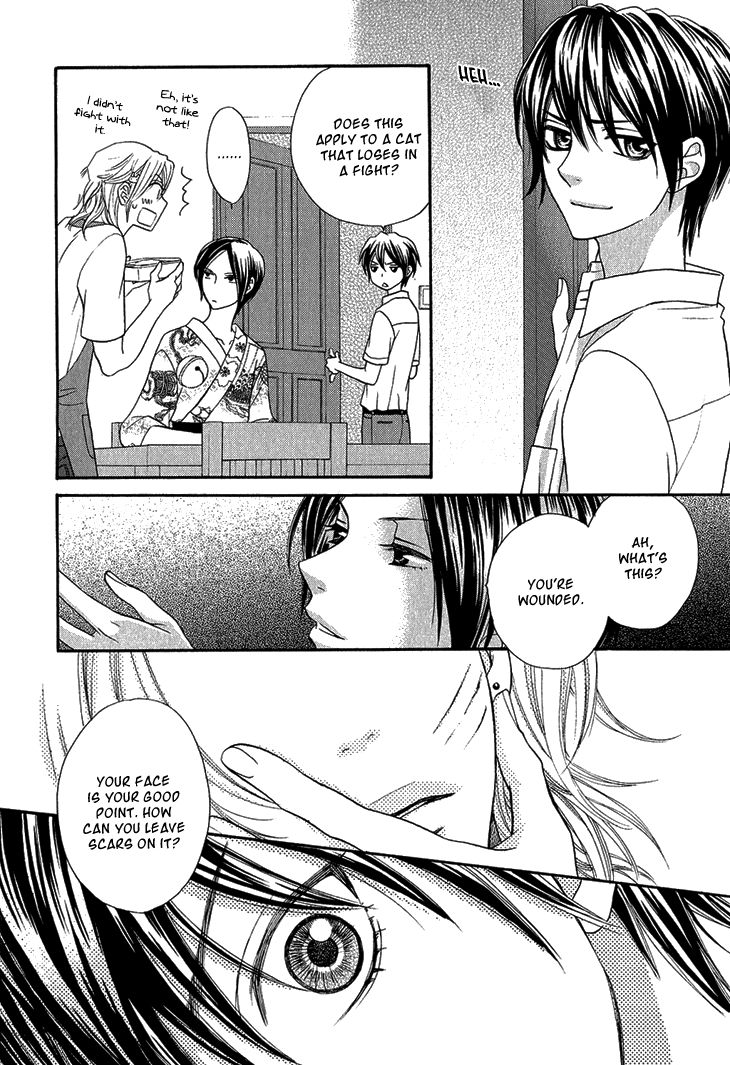 Nekoka Danshi no Shitsukekata Chapter 2 page 13 - Chapter 2