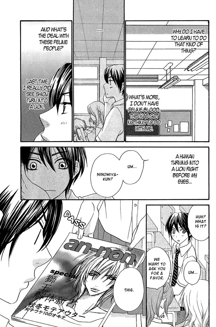 Nekoka Danshi no Shitsukekata Chapter 2 page 16 - Chapter 2