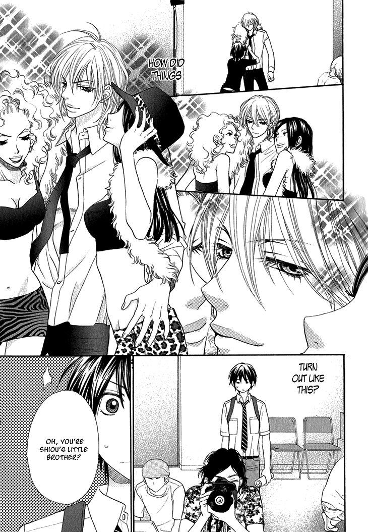 Nekoka Danshi no Shitsukekata Chapter 2 page 24 - Chapter 2