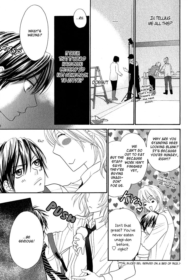 Nekoka Danshi no Shitsukekata Chapter 2 page 28 - Chapter 2