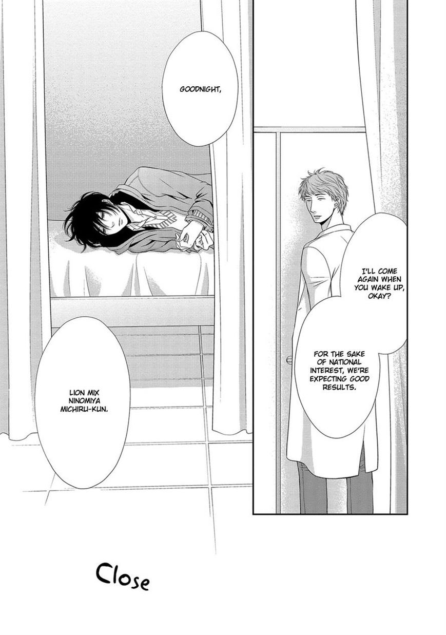 Nekoka Danshi no Shitsukekata Chapter 20 page 16 - Chapter 20